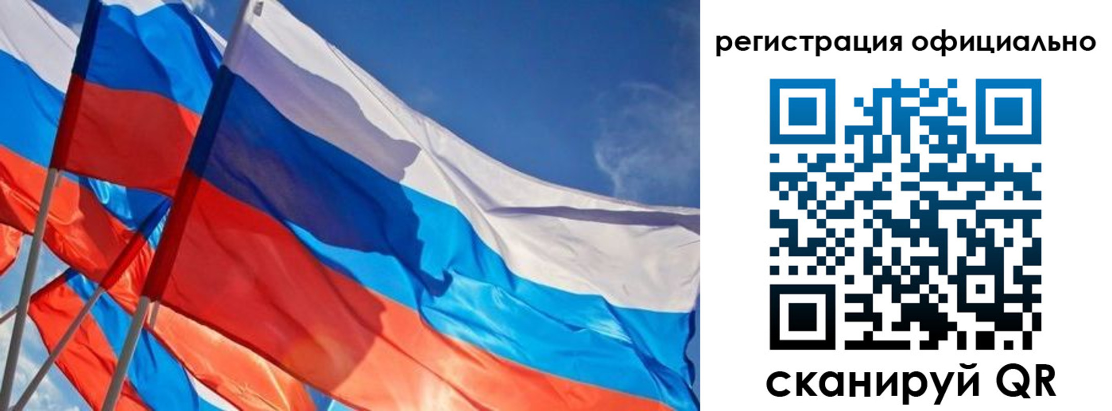 временная регистрация недорого в Кондрово