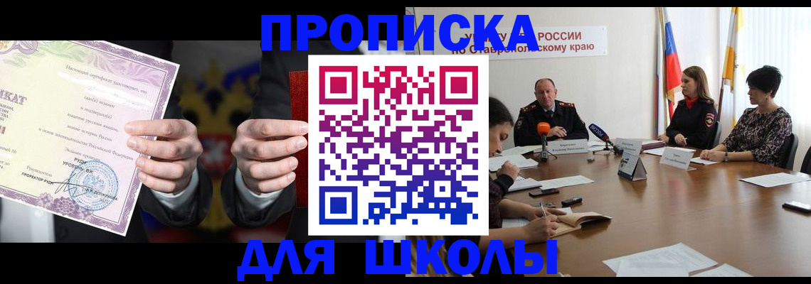 регистрация в Кондрово